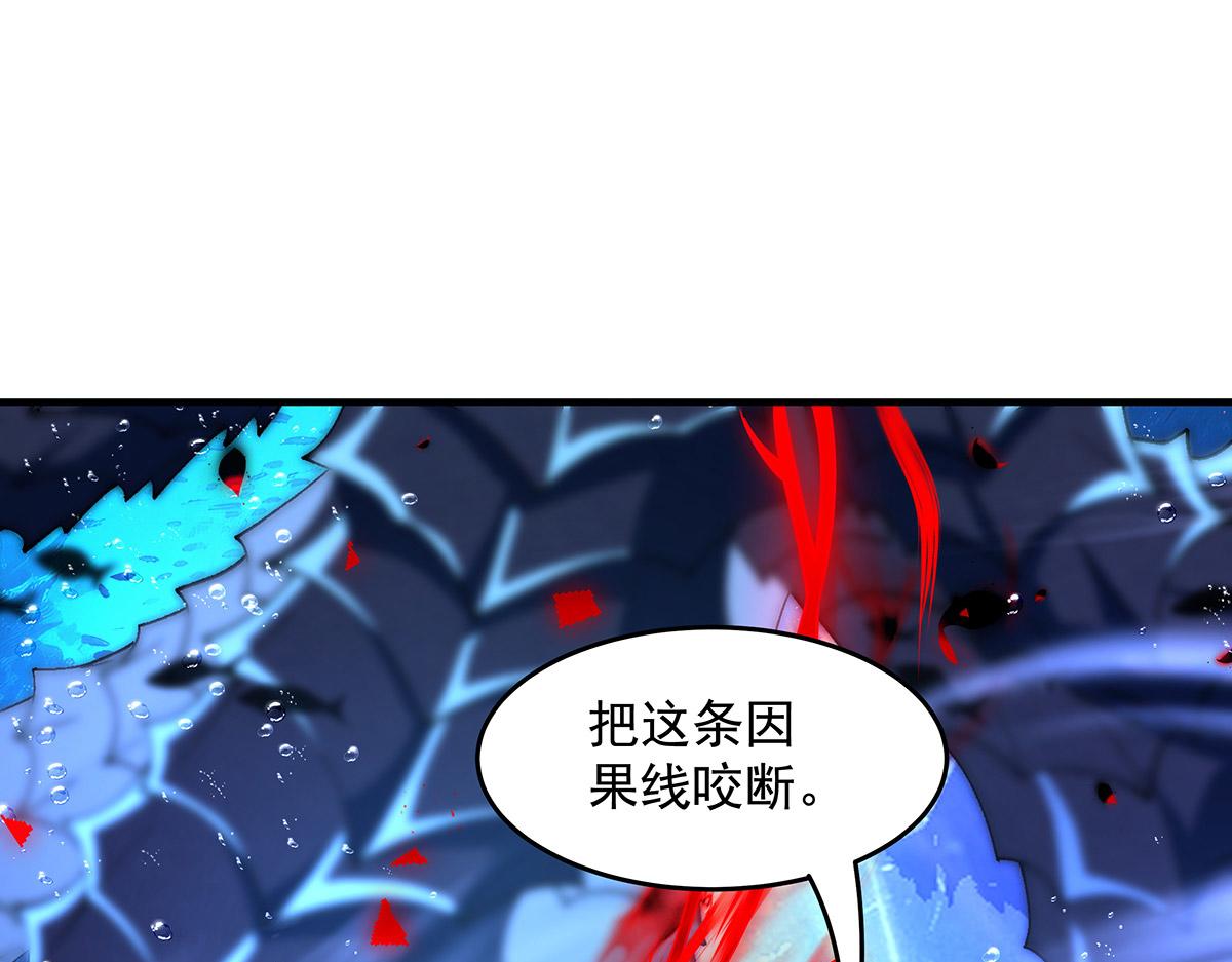 我的女徒弟們都是未來諸天大佬 - 第355話 斷因果(1/3) - 7