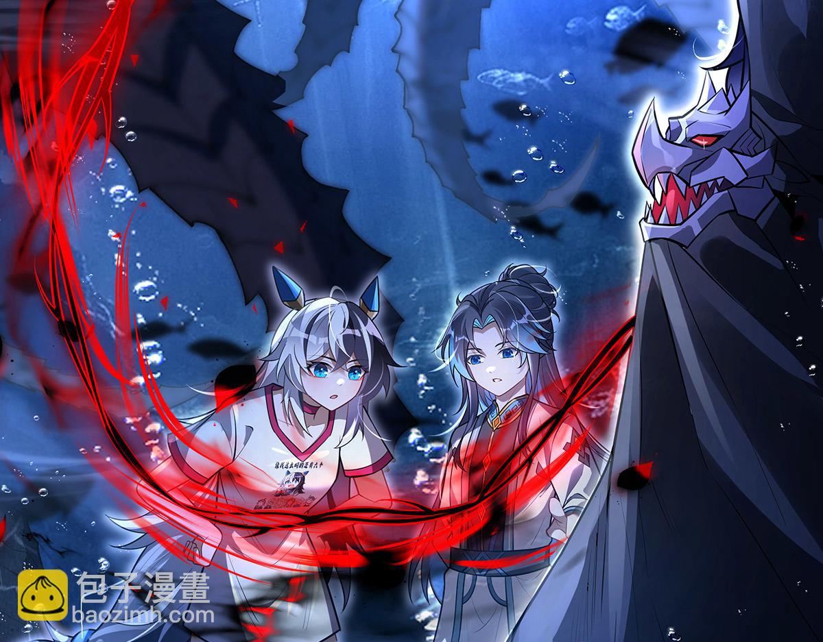 我的女徒弟們都是未來諸天大佬 - 第355話 斷因果(1/3) - 1