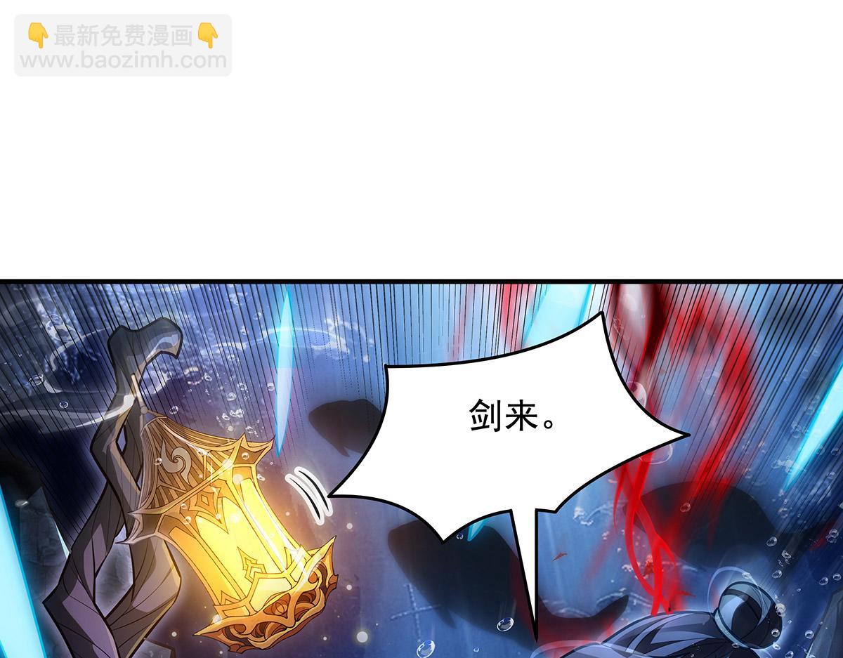 我的女徒弟們都是未來諸天大佬 - 第355話 斷因果(1/3) - 5