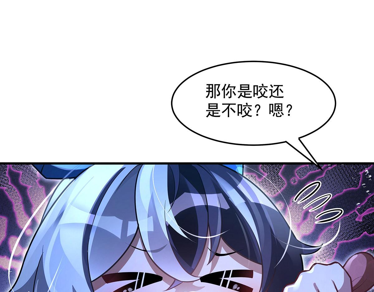 我的女徒弟們都是未來諸天大佬 - 第355話 斷因果(2/3) - 8