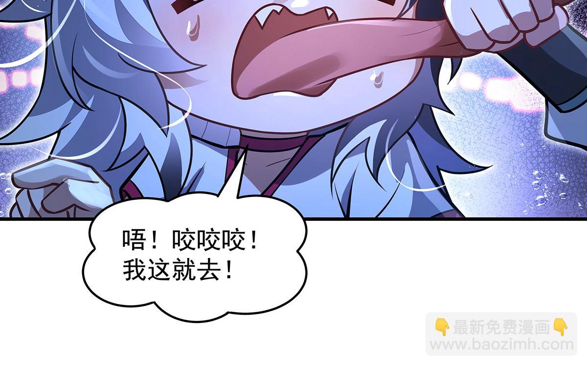 我的女徒弟們都是未來諸天大佬 - 第355話 斷因果(2/3) - 1