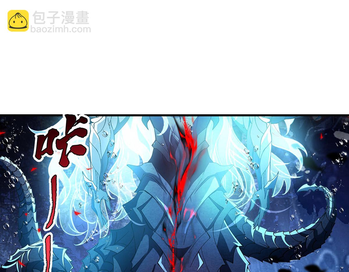 我的女徒弟們都是未來諸天大佬 - 第355話 斷因果(2/3) - 4