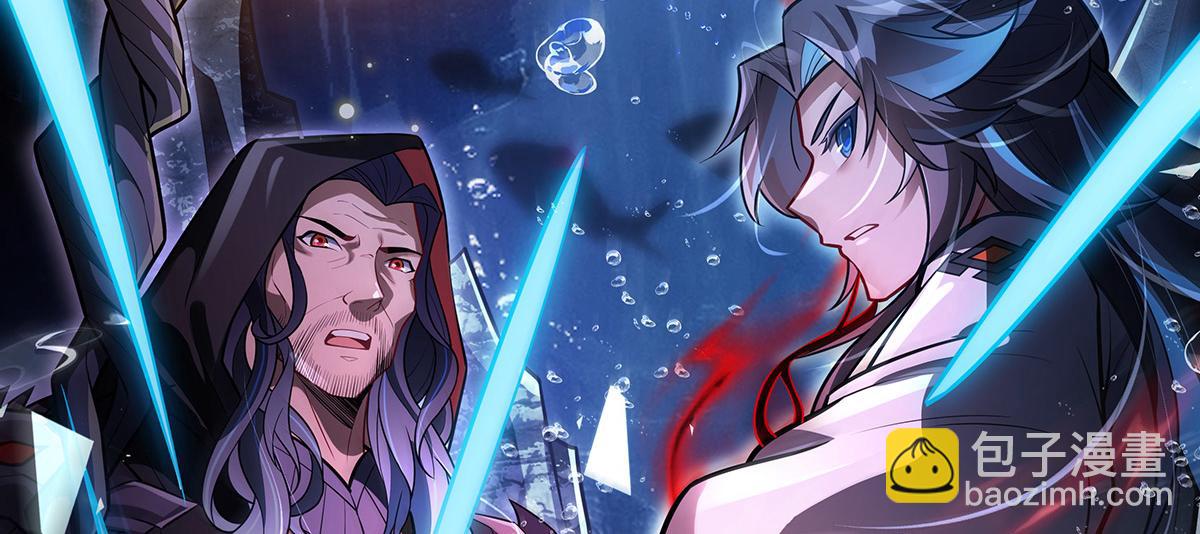 我的女徒弟們都是未來諸天大佬 - 第355話 斷因果(1/3) - 6