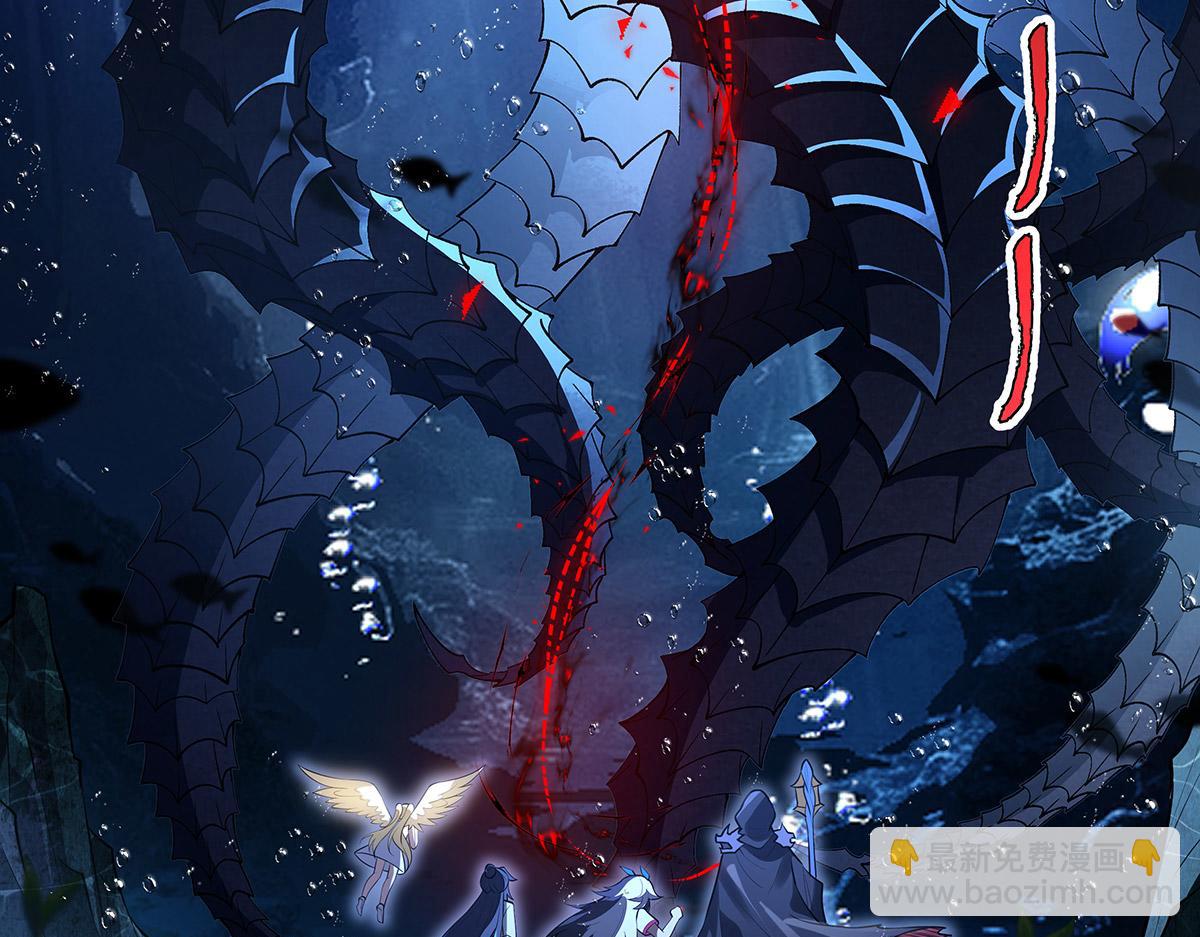 我的女徒弟們都是未來諸天大佬 - 第355話 斷因果(2/3) - 6