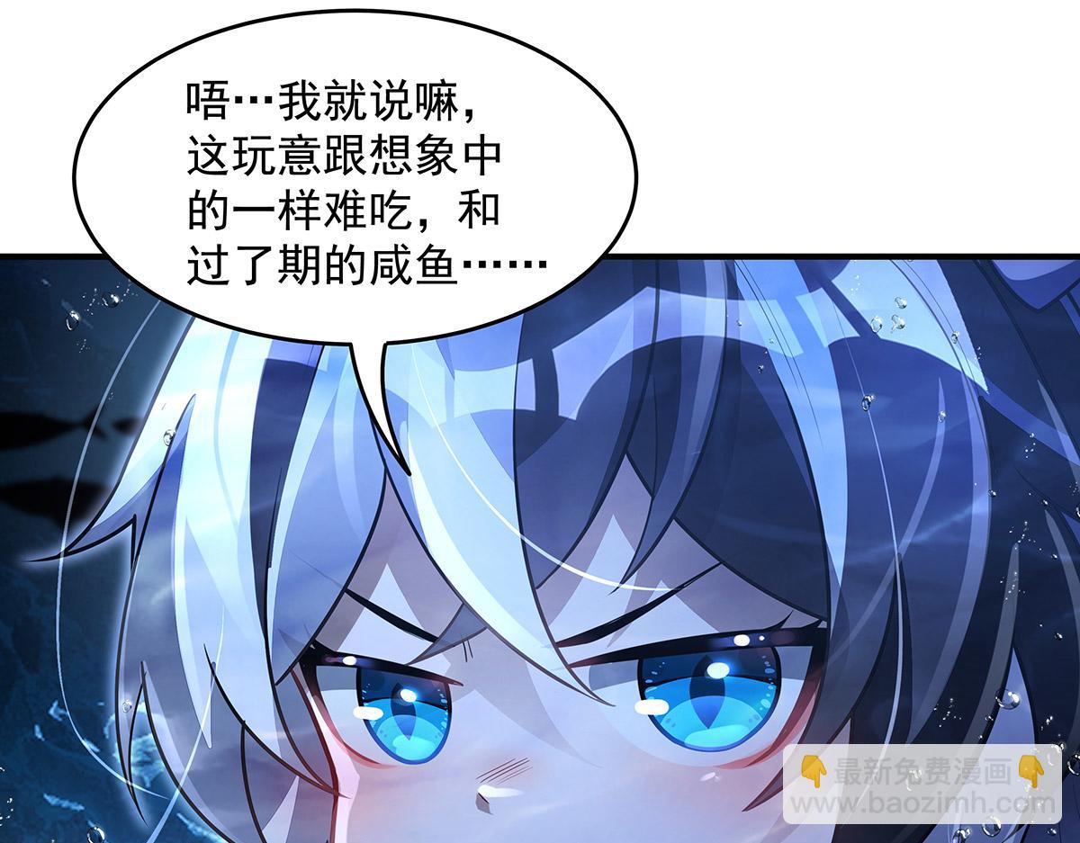 我的女徒弟們都是未來諸天大佬 - 第355話 斷因果(2/3) - 8