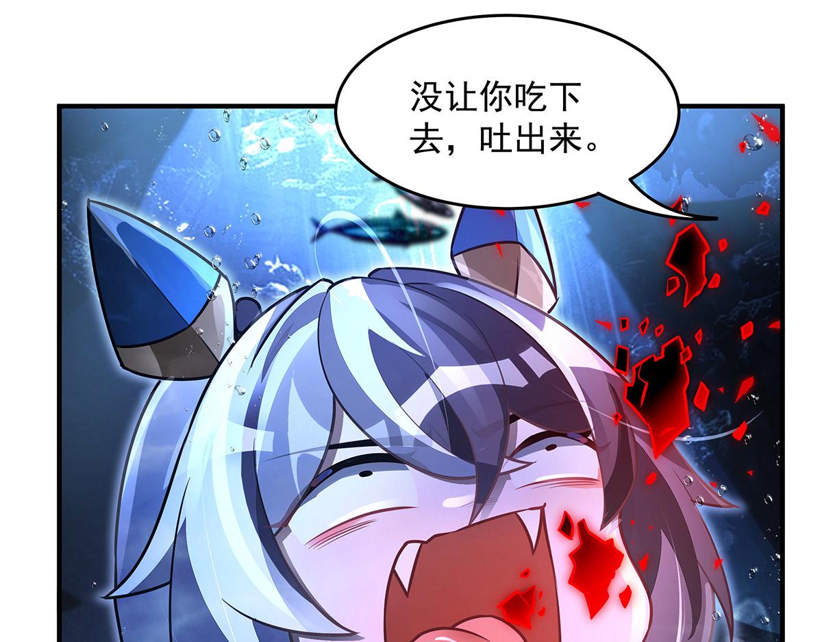 我的女徒弟們都是未來諸天大佬 - 第355話 斷因果(2/3) - 2