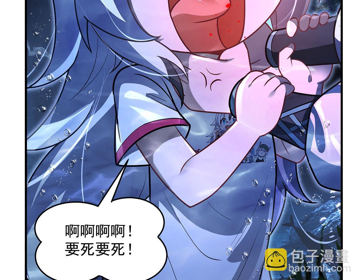 我的女徒弟們都是未來諸天大佬 - 第355話 斷因果(2/3) - 3