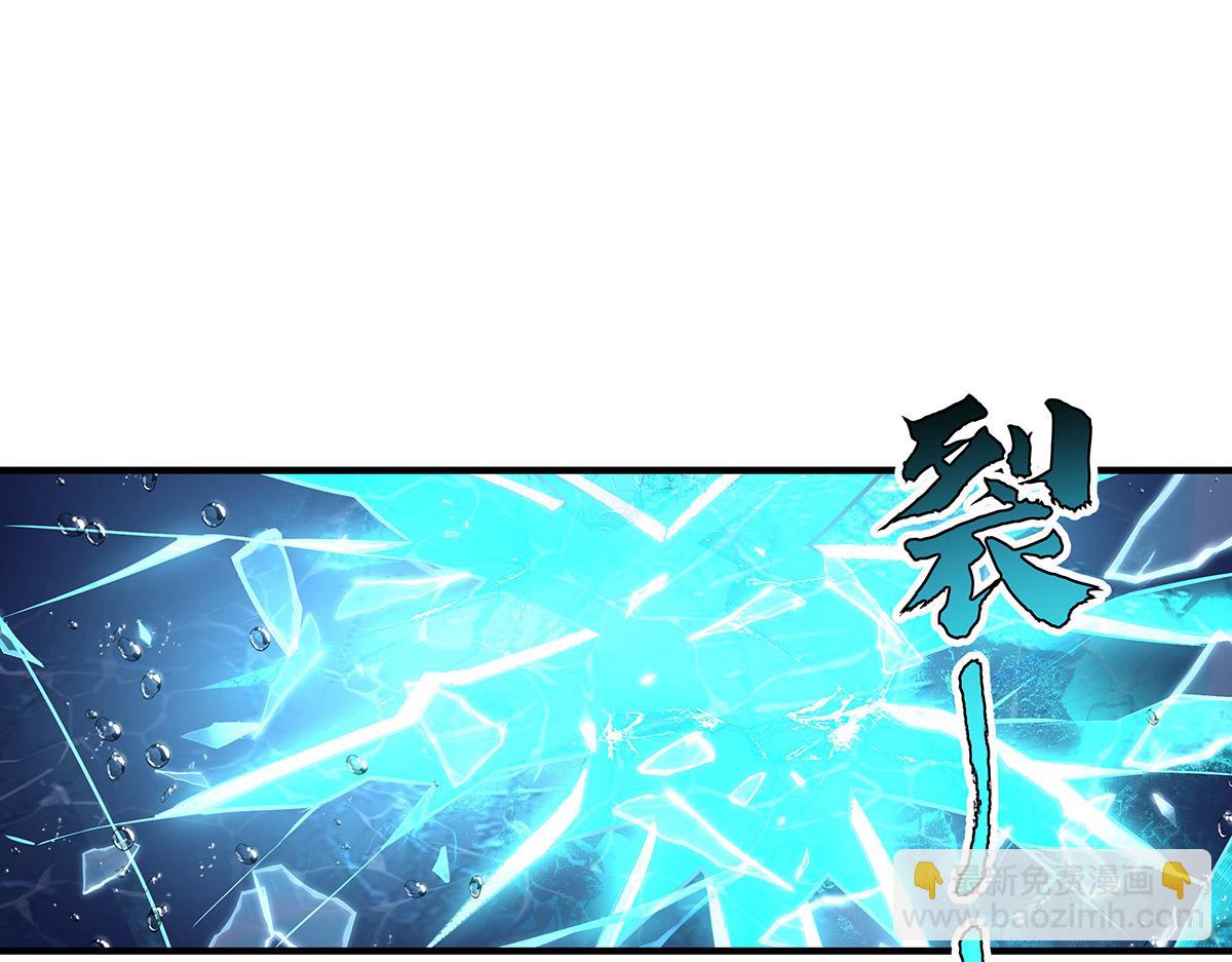 我的女徒弟們都是未來諸天大佬 - 第355話 斷因果(2/3) - 5