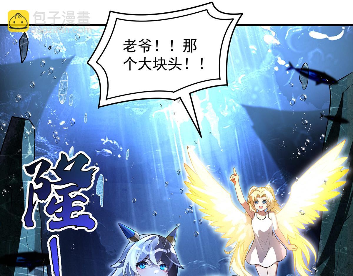 我的女徒弟們都是未來諸天大佬 - 第355話 斷因果(2/3) - 7