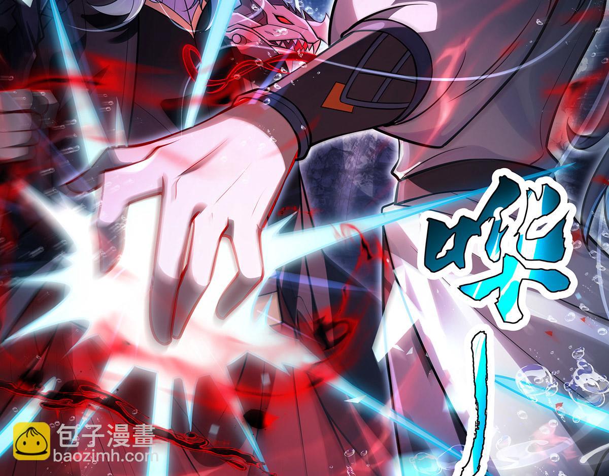 我的女徒弟們都是未來諸天大佬 - 第355話 斷因果(1/3) - 7