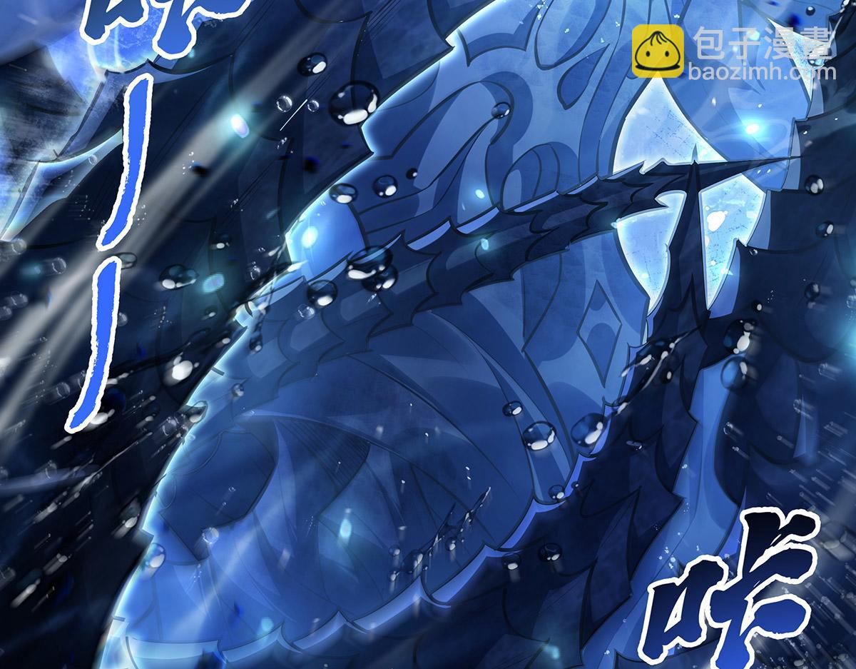 我的女徒弟們都是未來諸天大佬 - 第355話 斷因果(2/3) - 4