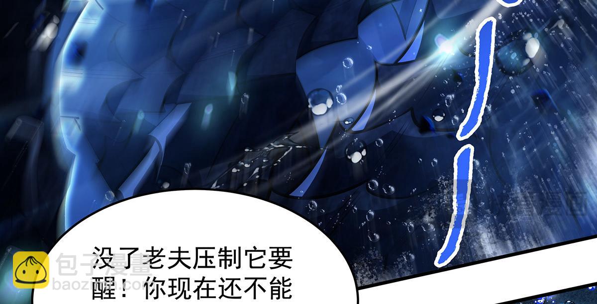 我的女徒弟們都是未來諸天大佬 - 第355話 斷因果(2/3) - 5