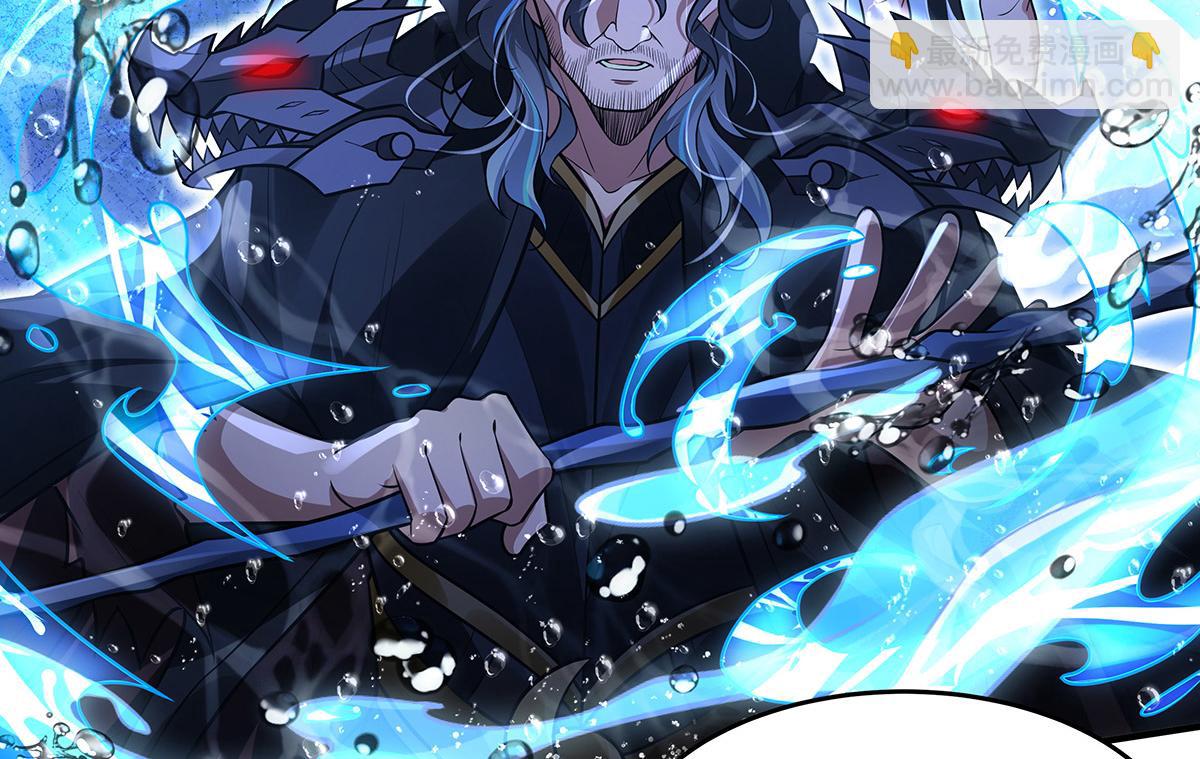 我的女徒弟們都是未來諸天大佬 - 第355話 斷因果(2/3) - 7