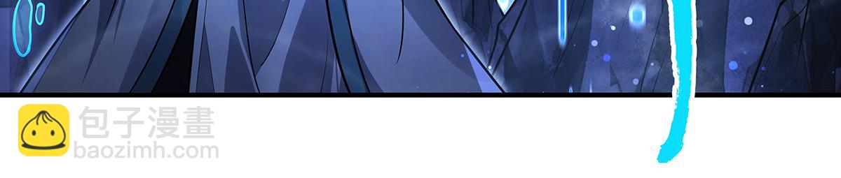 我的女徒弟們都是未來諸天大佬 - 第355話 斷因果(2/3) - 4