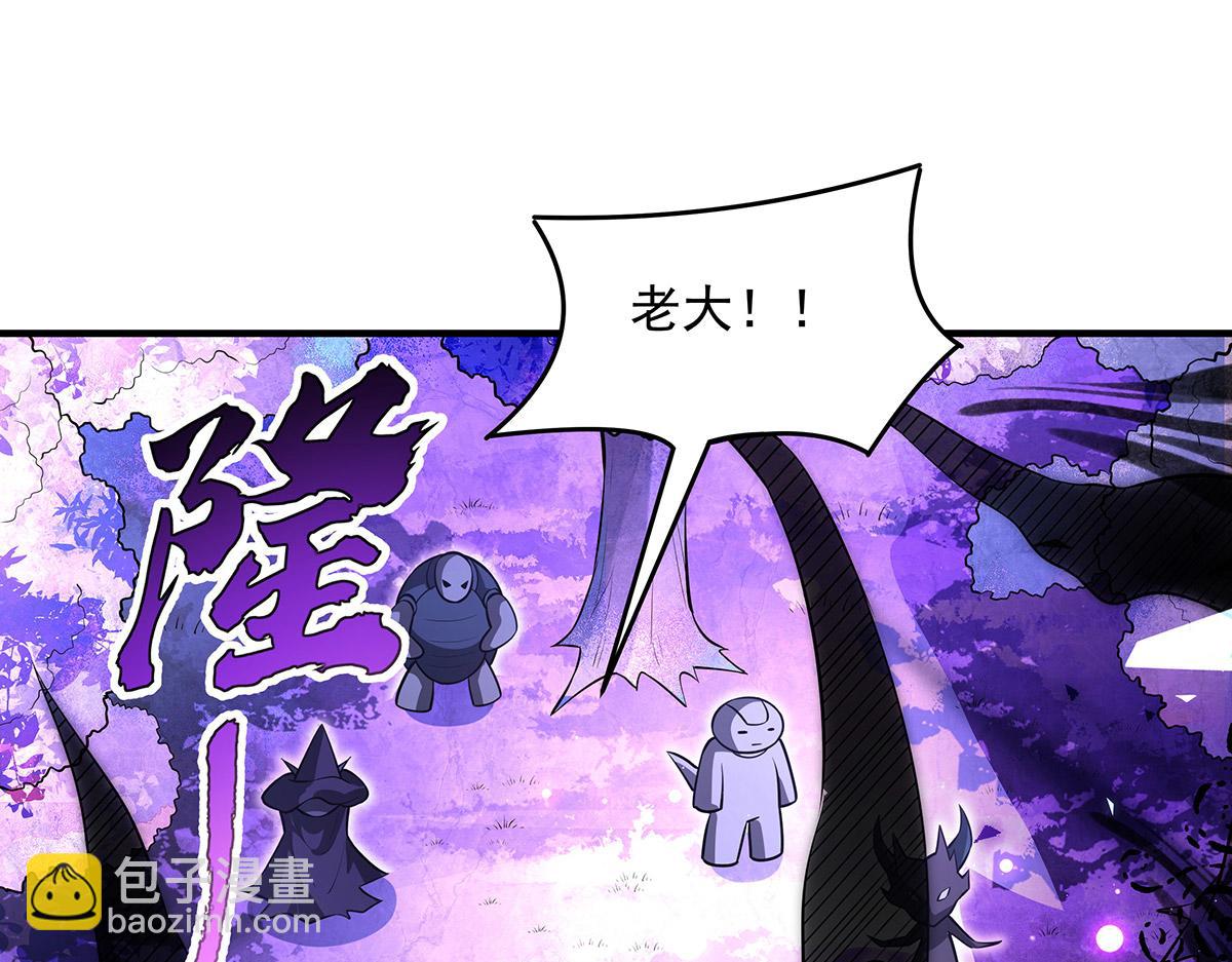 我的女徒弟們都是未來諸天大佬 - 第355話 斷因果(2/3) - 1