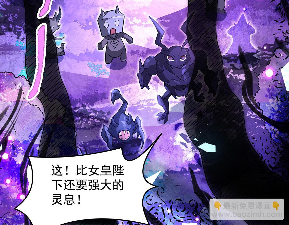 我的女徒弟們都是未來諸天大佬 - 第355話 斷因果(2/3) - 2