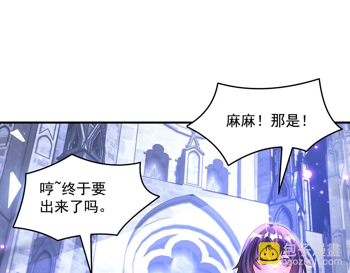 我的女徒弟們都是未來諸天大佬 - 第355話 斷因果(2/3) - 4