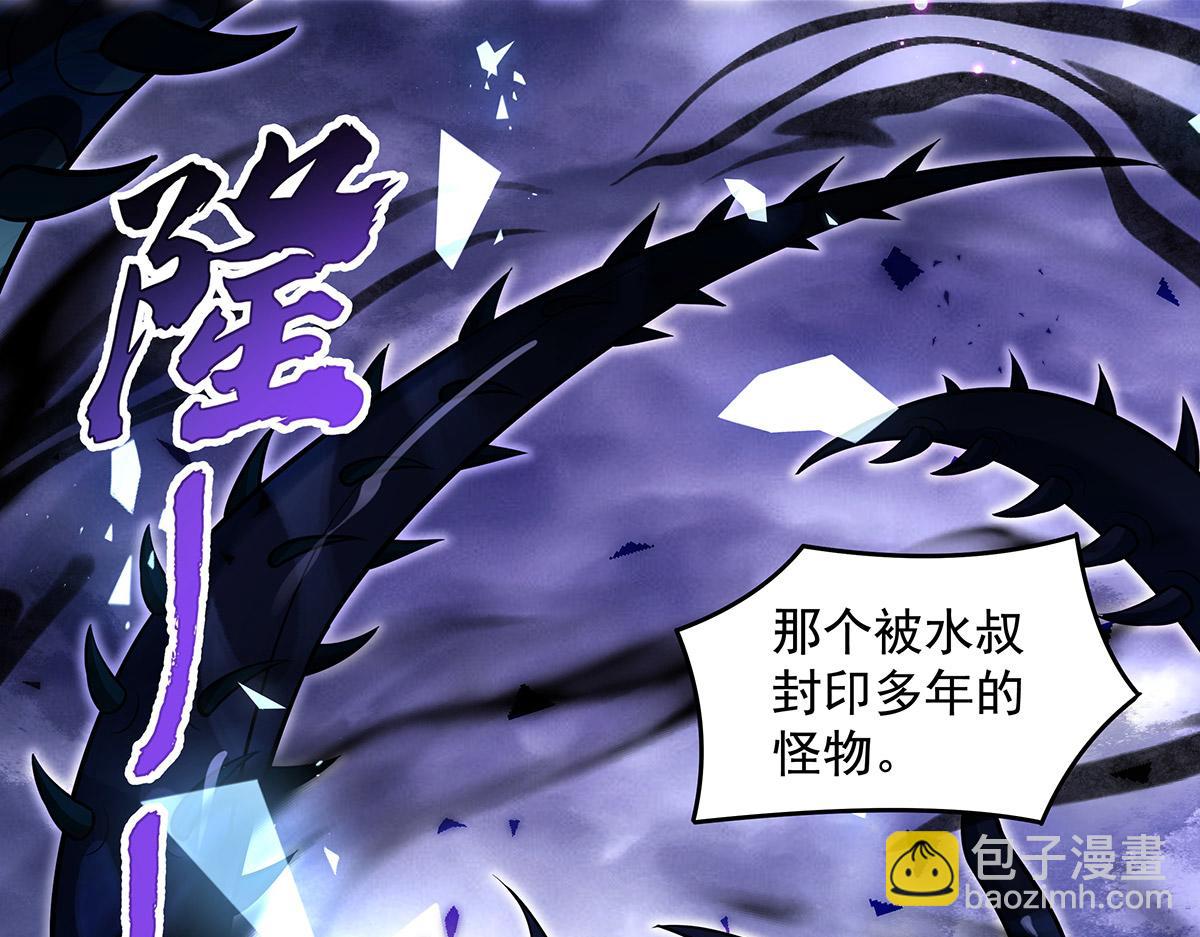 我的女徒弟們都是未來諸天大佬 - 第355話 斷因果(2/3) - 6