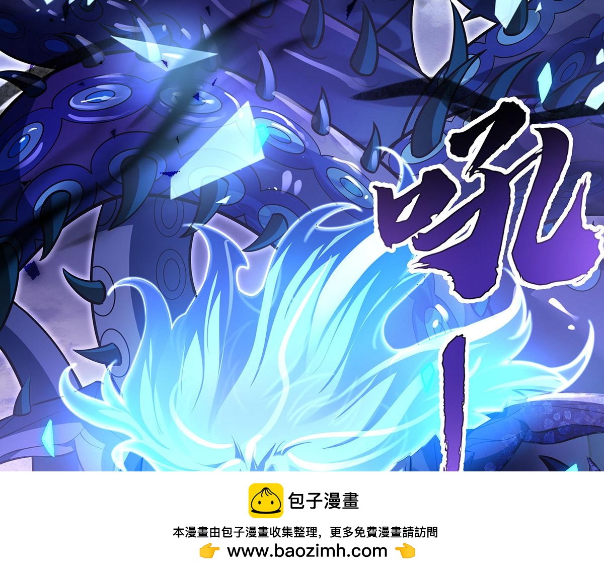 我的女徒弟們都是未來諸天大佬 - 第355話 斷因果(2/3) - 8