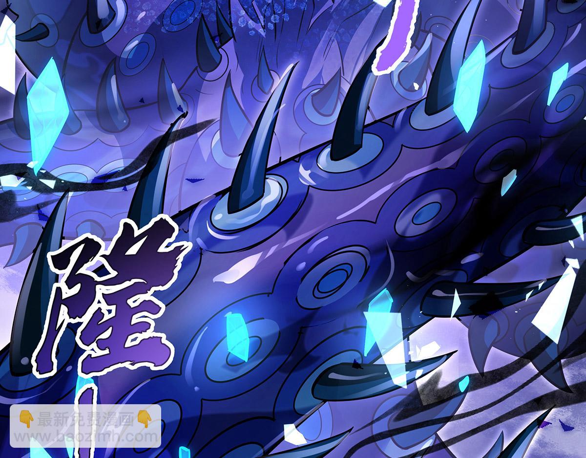 我的女徒弟們都是未來諸天大佬 - 第355話 斷因果(2/3) - 2