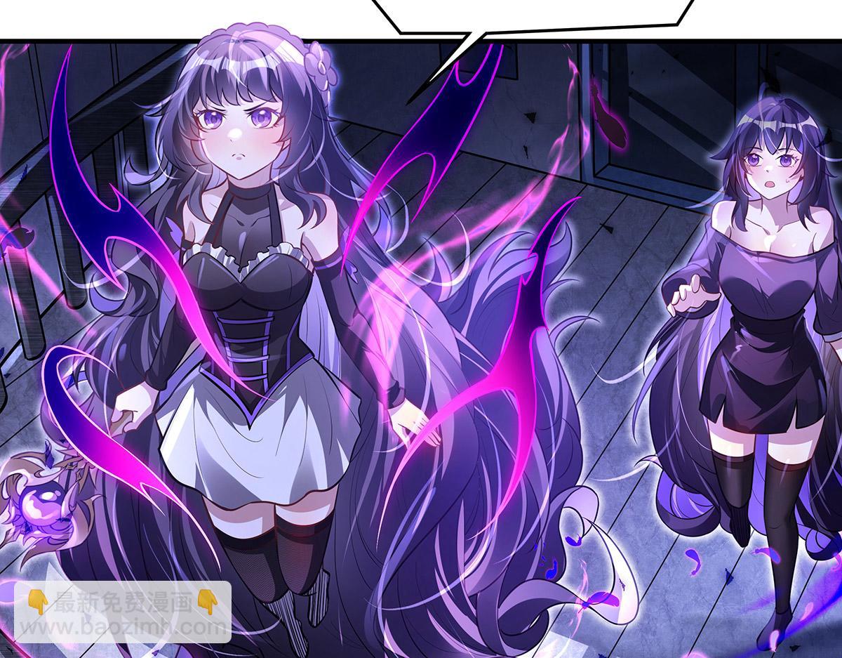 我的女徒弟們都是未來諸天大佬 - 第355話 斷因果(2/3) - 4