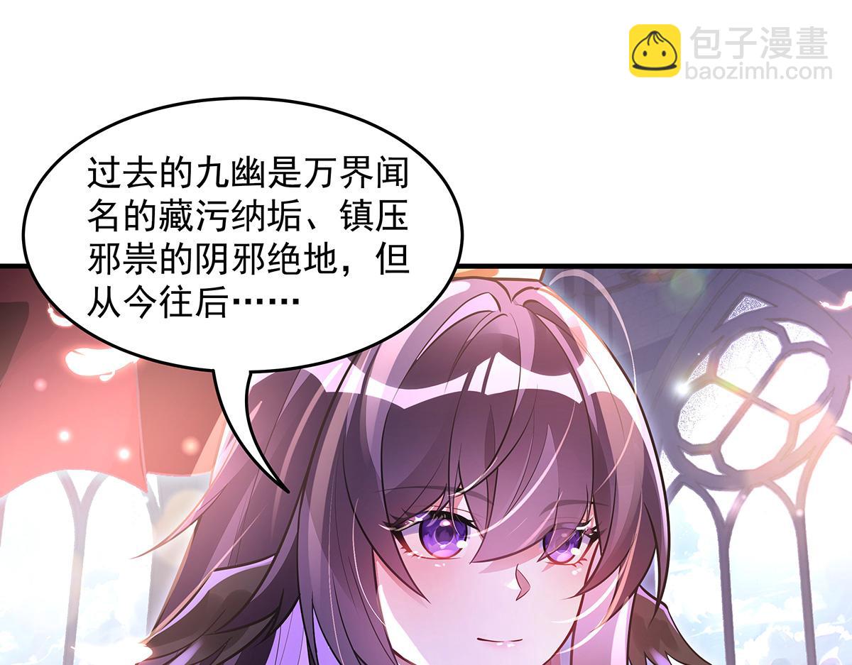 我的女徒弟們都是未來諸天大佬 - 第357話 女帝登基(3/3) - 8