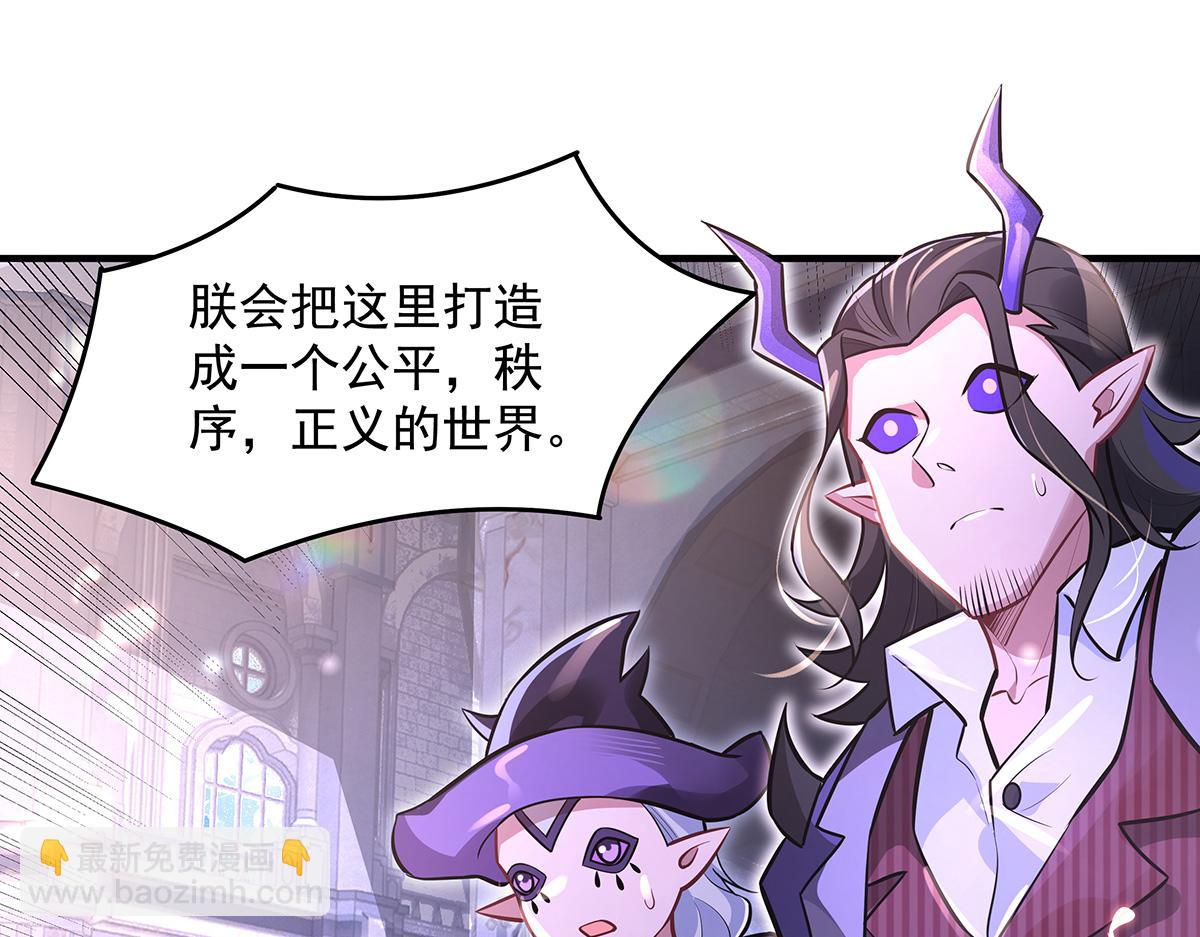 我的女徒弟們都是未來諸天大佬 - 第357話 女帝登基(3/3) - 2