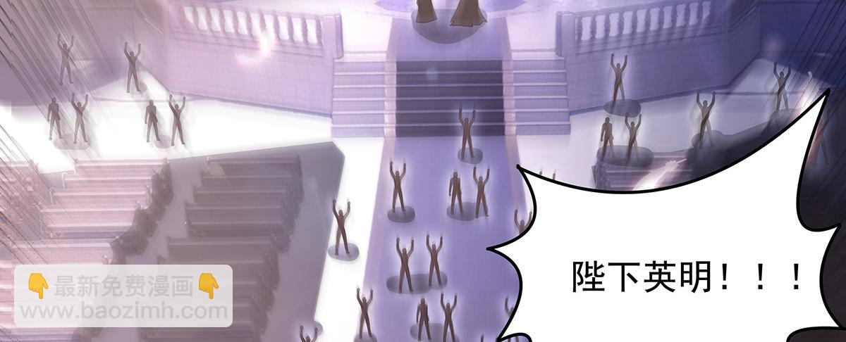 我的女徒弟們都是未來諸天大佬 - 第357話 女帝登基(3/3) - 5