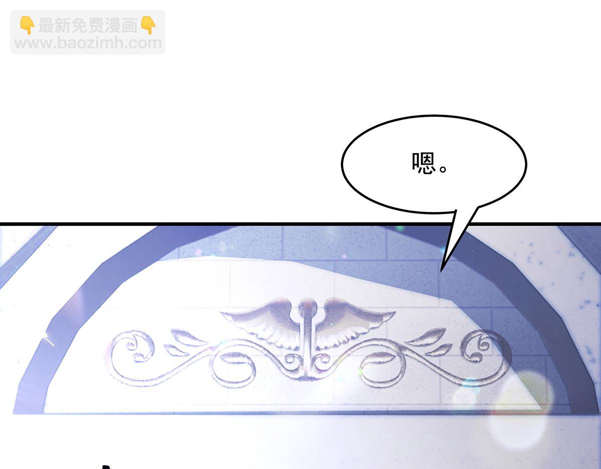 我的女徒弟們都是未來諸天大佬 - 第357話 女帝登基(1/3) - 3