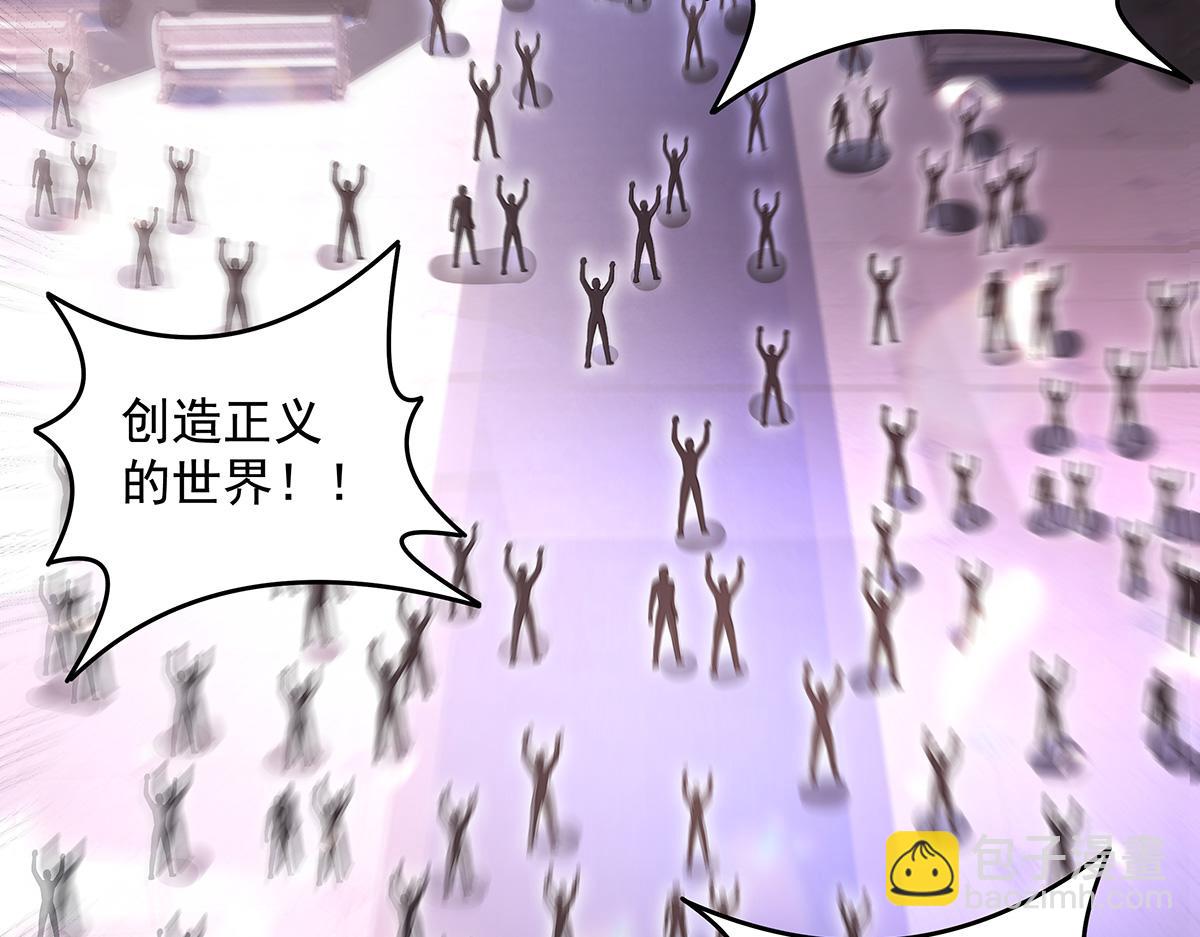 我的女徒弟們都是未來諸天大佬 - 第357話 女帝登基(3/3) - 6