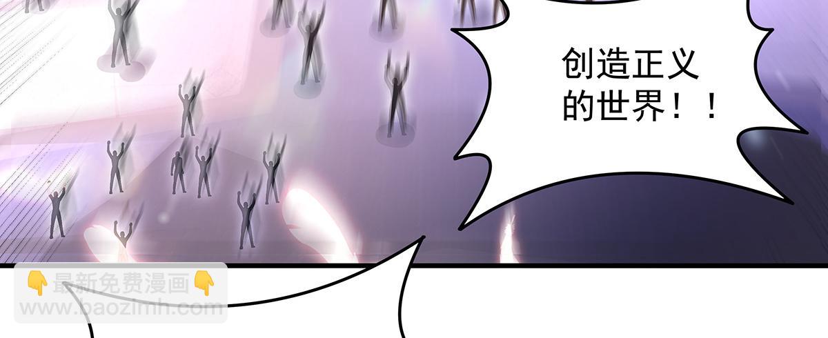 我的女徒弟們都是未來諸天大佬 - 第357話 女帝登基(3/3) - 7