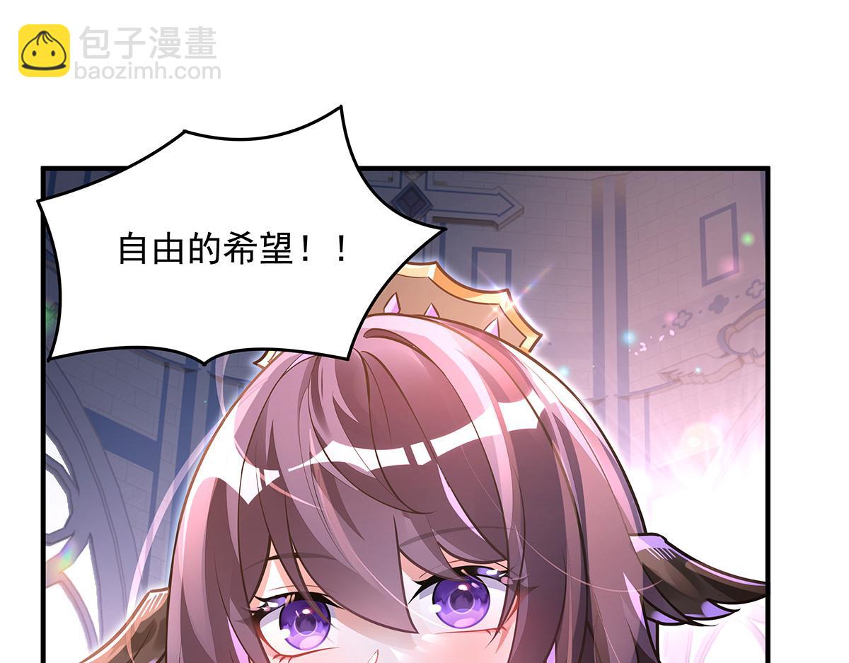 我的女徒弟們都是未來諸天大佬 - 第357話 女帝登基(3/3) - 2