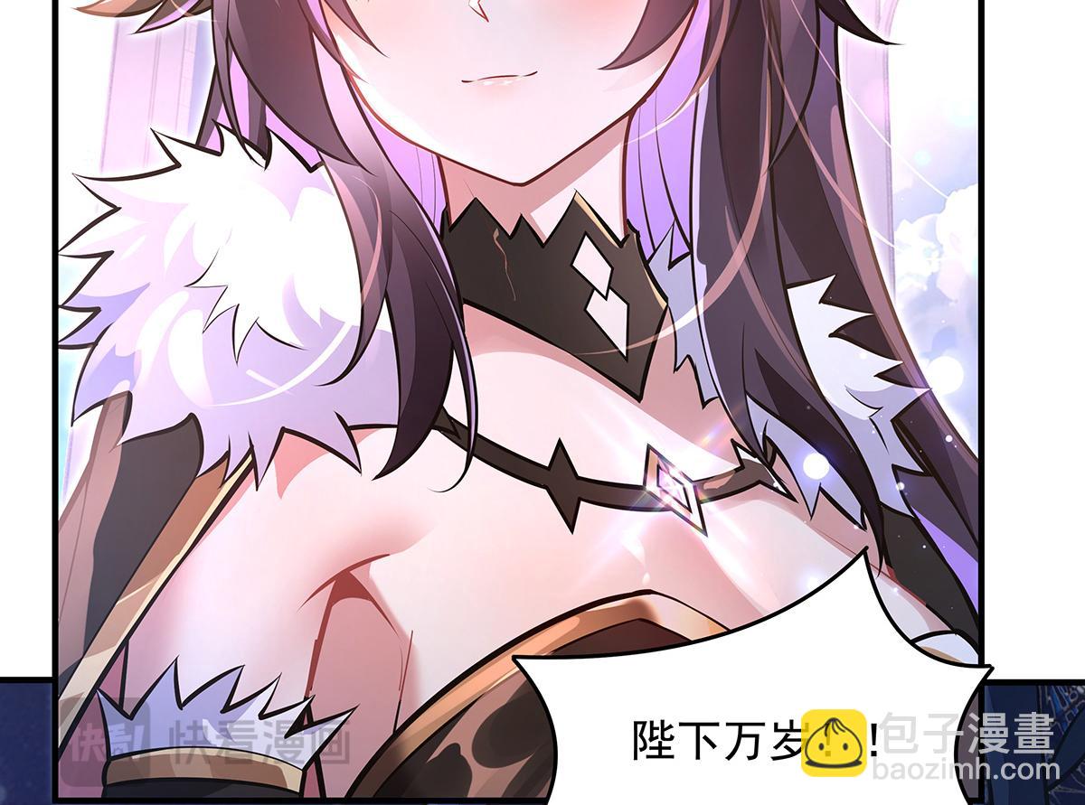 我的女徒弟們都是未來諸天大佬 - 第357話 女帝登基(3/3) - 3