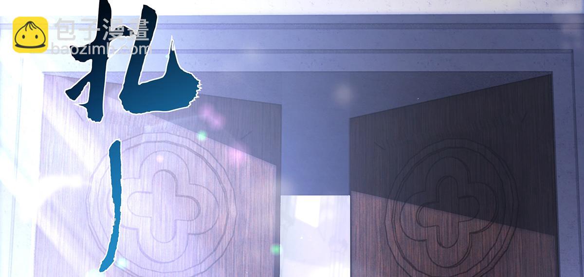 我的女徒弟們都是未來諸天大佬 - 第357話 女帝登基(1/3) - 4