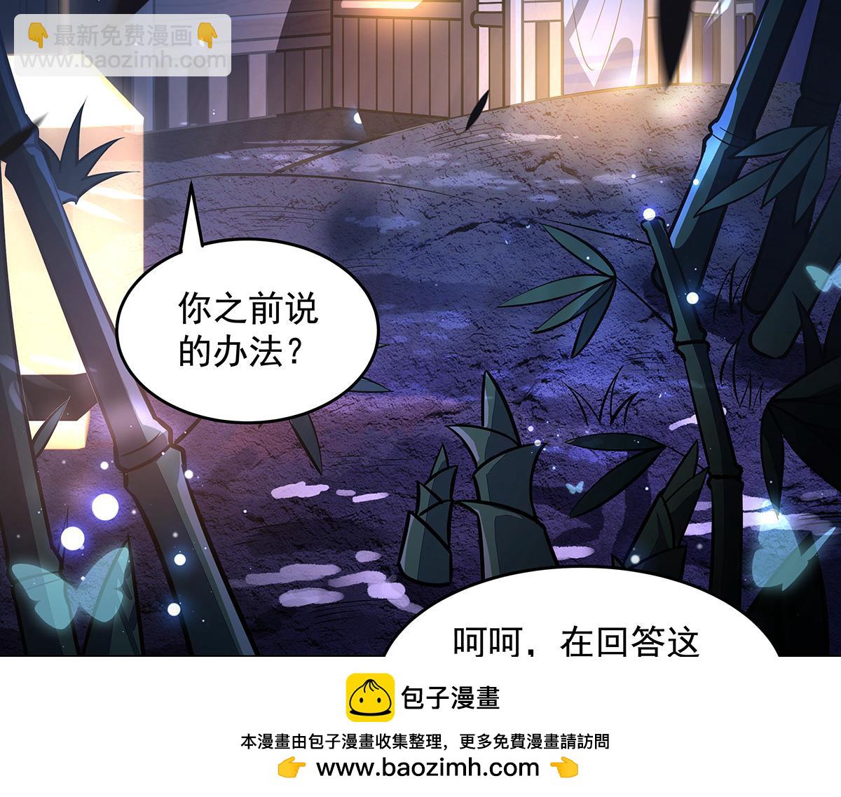 我的女徒弟們都是未來諸天大佬 - 第357話 女帝登基(3/3) - 8
