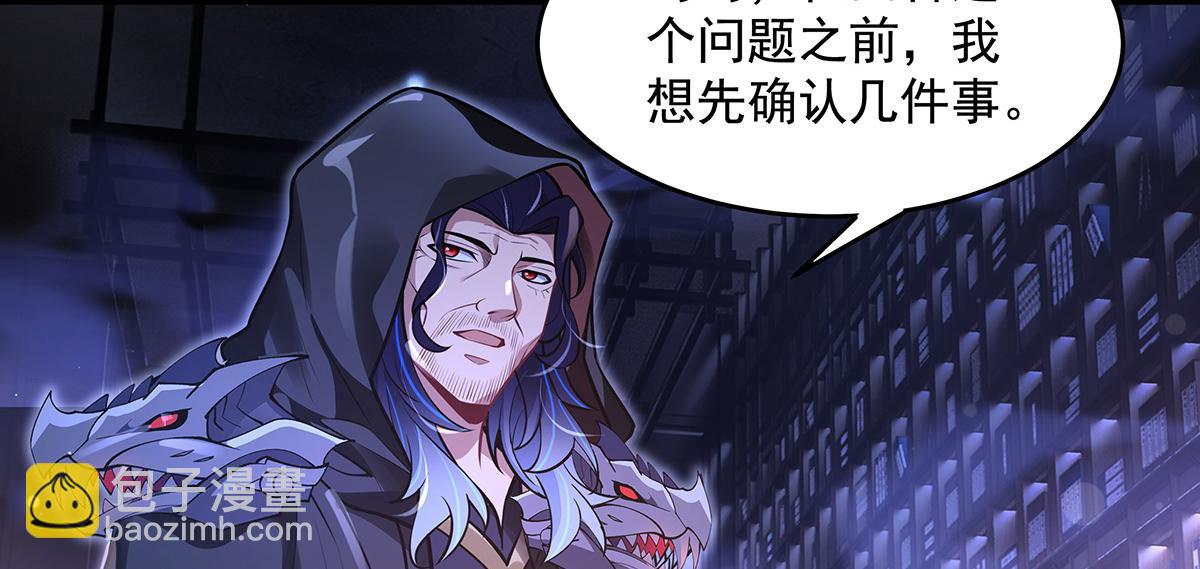 我的女徒弟們都是未來諸天大佬 - 第357話 女帝登基(3/3) - 1