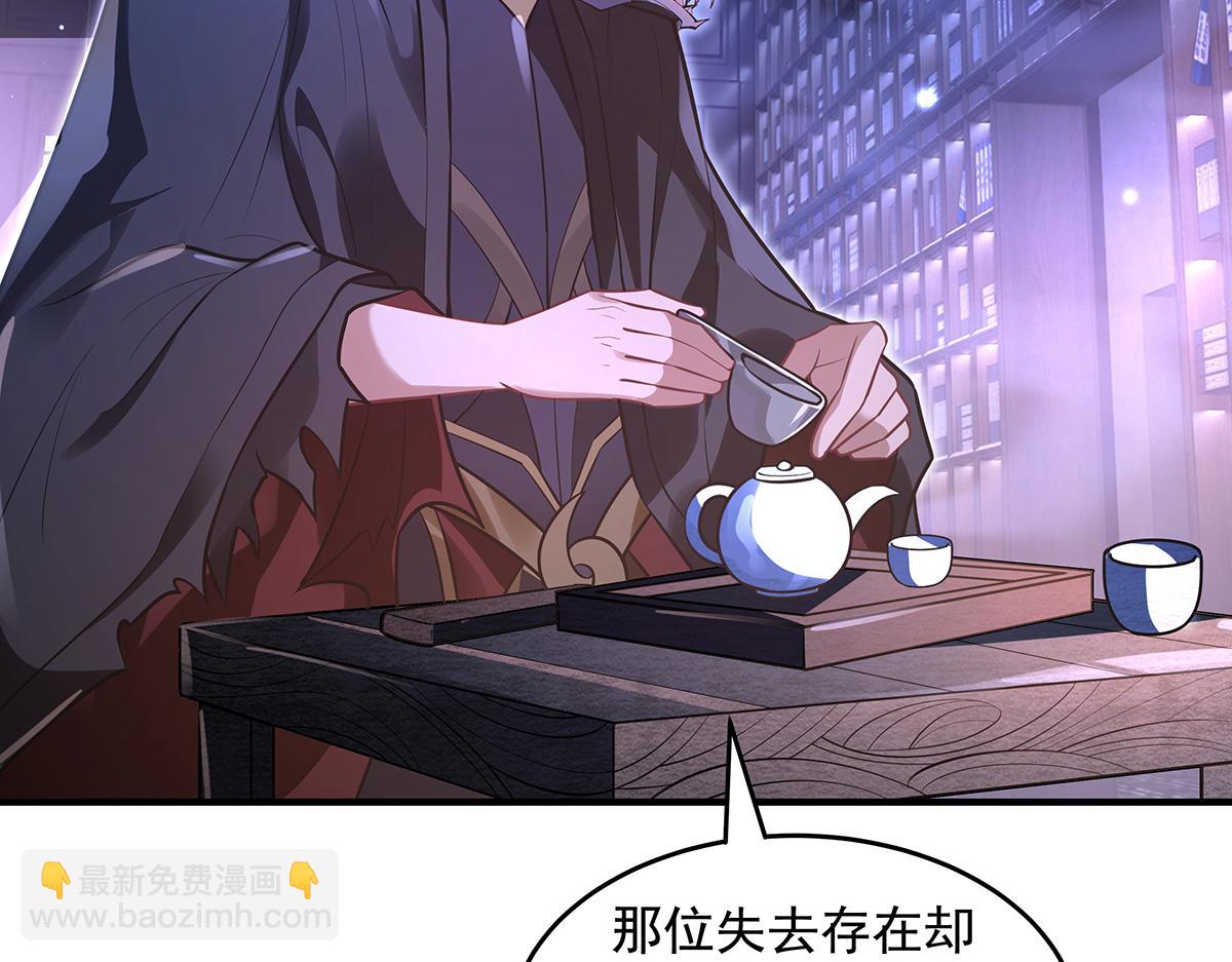 我的女徒弟們都是未來諸天大佬 - 第357話 女帝登基(3/3) - 2