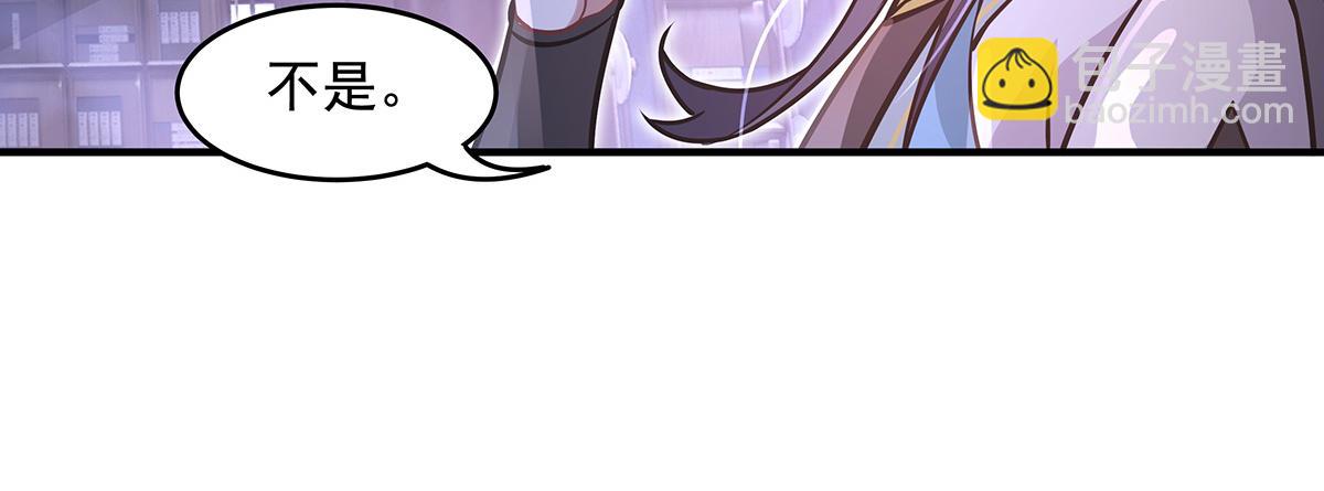 我的女徒弟們都是未來諸天大佬 - 第357話 女帝登基(3/3) - 5