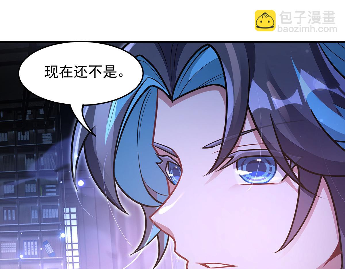 我的女徒弟們都是未來諸天大佬 - 第357話 女帝登基(3/3) - 6