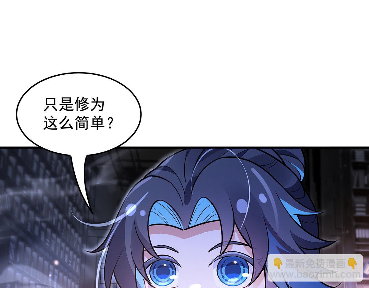 我的女徒弟們都是未來諸天大佬 - 第357話 女帝登基(3/3) - 3