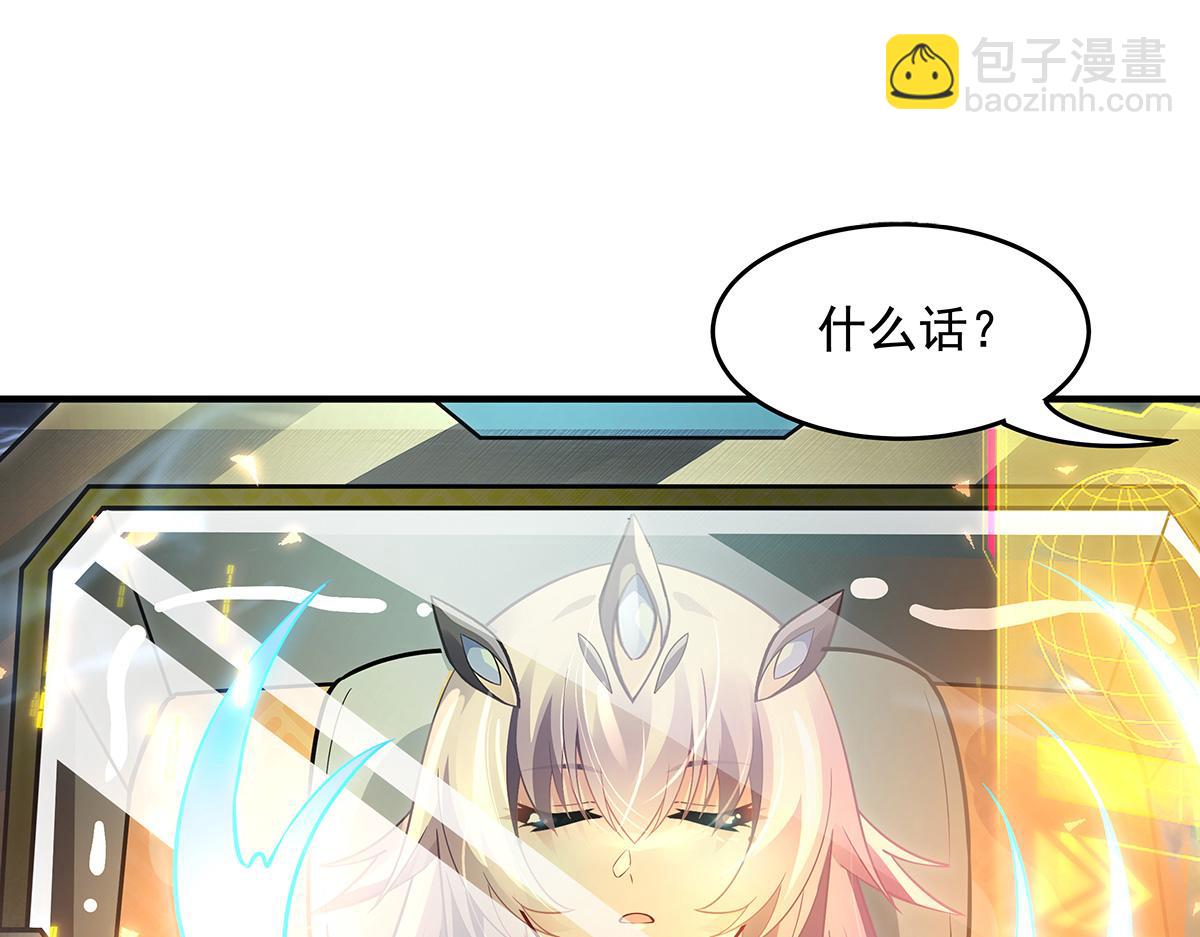 我的女徒弟們都是未來諸天大佬 - 第357話 女帝登基(3/3) - 4