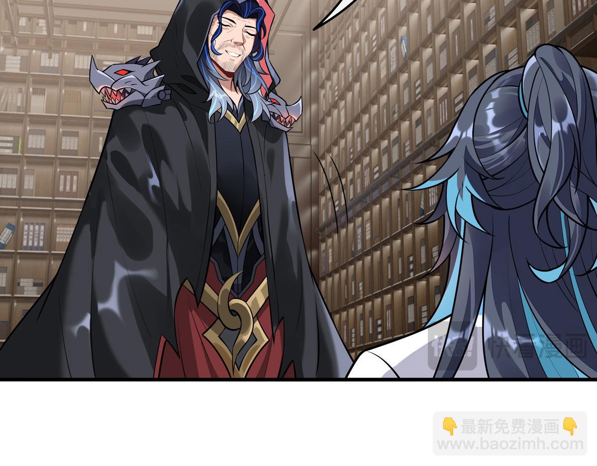 我的女徒弟們都是未來諸天大佬 - 第357話 女帝登基(3/3) - 4