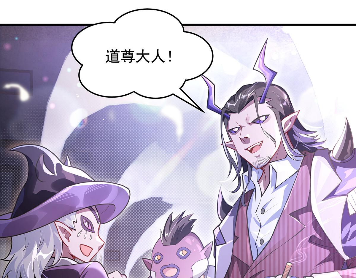 我的女徒弟們都是未來諸天大佬 - 第357話 女帝登基(1/3) - 7