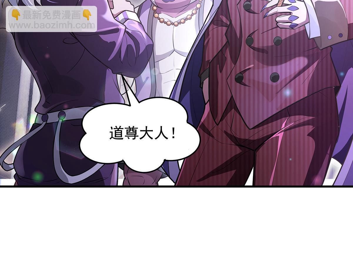 我的女徒弟們都是未來諸天大佬 - 第357話 女帝登基(1/3) - 8