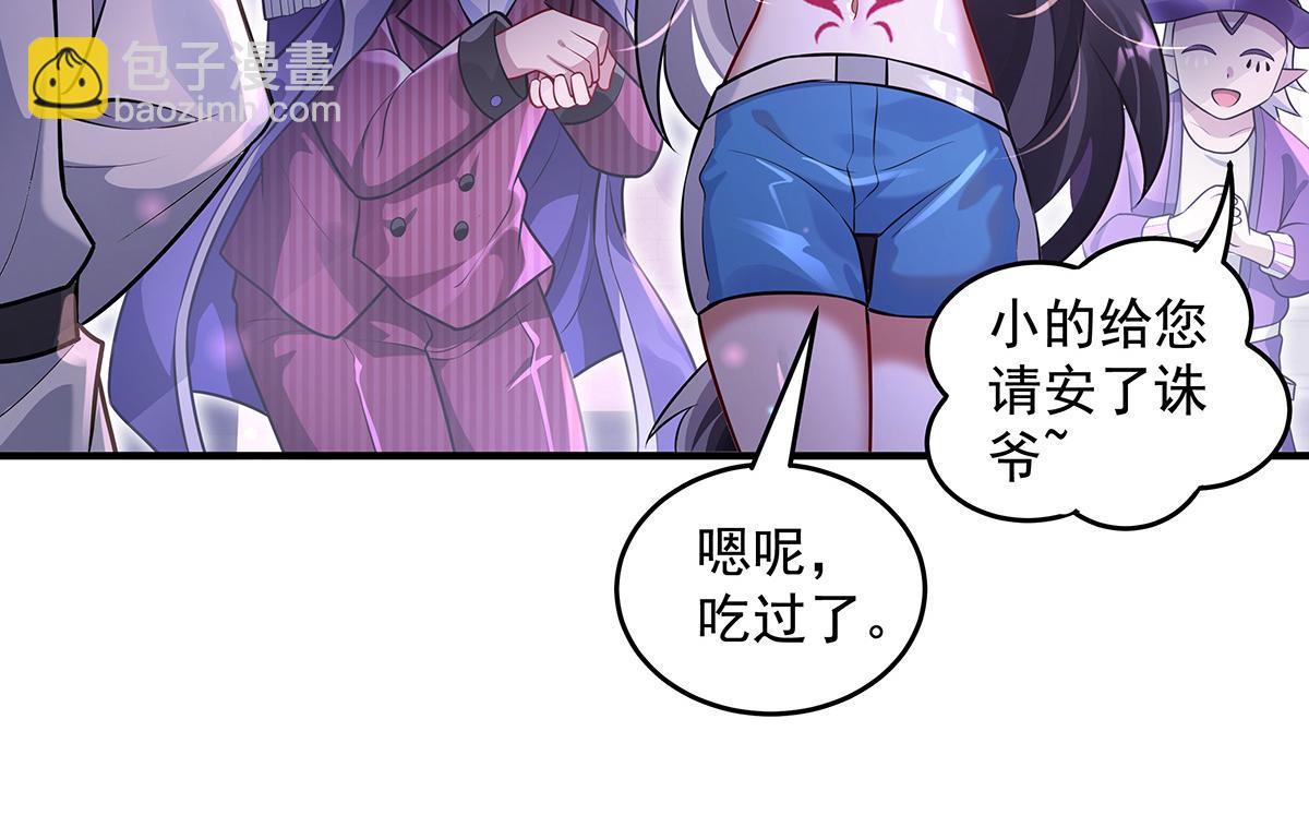 我的女徒弟們都是未來諸天大佬 - 第357話 女帝登基(1/3) - 2