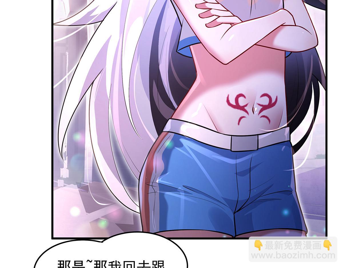 我的女徒弟們都是未來諸天大佬 - 第357話 女帝登基(1/3) - 7