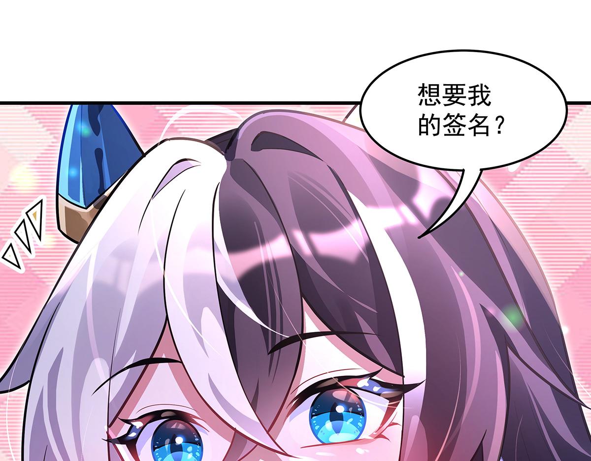 我的女徒弟們都是未來諸天大佬 - 第357話 女帝登基(1/3) - 1