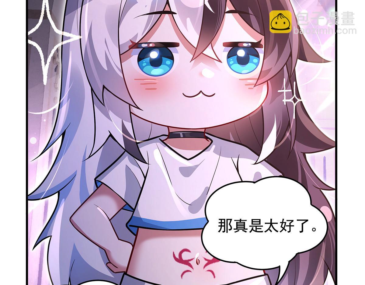 我的女徒弟們都是未來諸天大佬 - 第357話 女帝登基(1/3) - 7