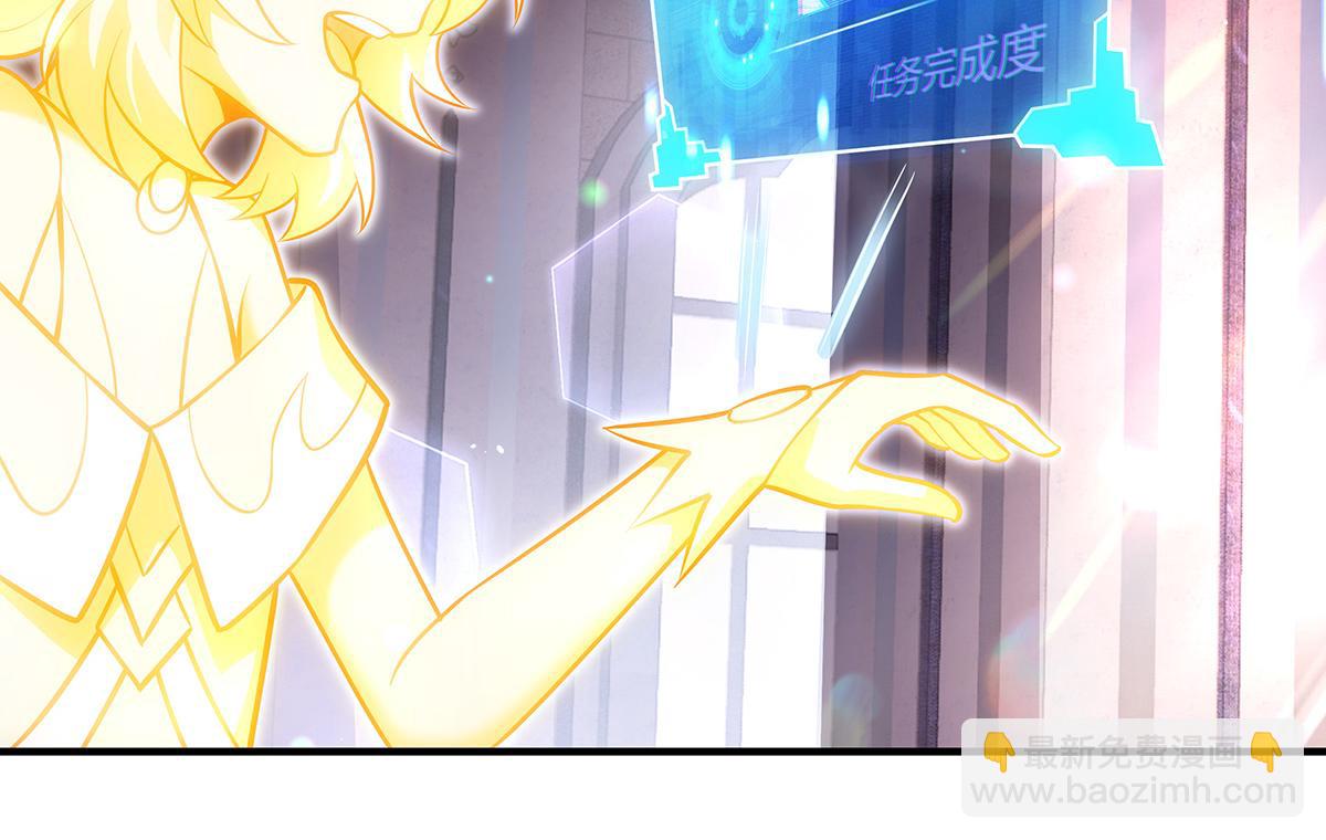 我的女徒弟們都是未來諸天大佬 - 第357話 女帝登基(1/3) - 5