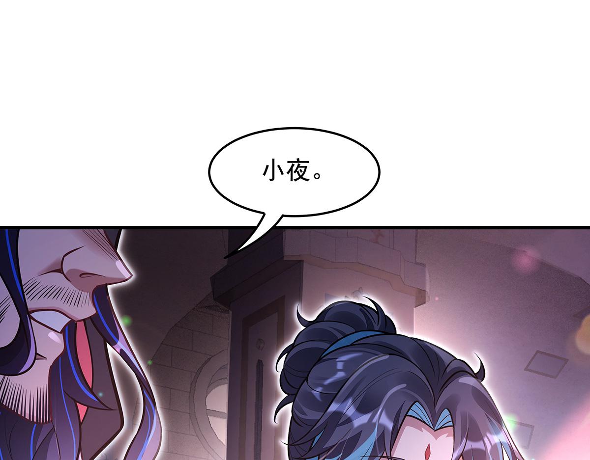 我的女徒弟們都是未來諸天大佬 - 第357話 女帝登基(1/3) - 6